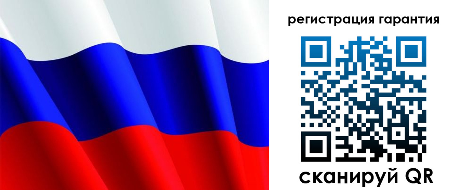 прописка гарантия в Трёхгорном