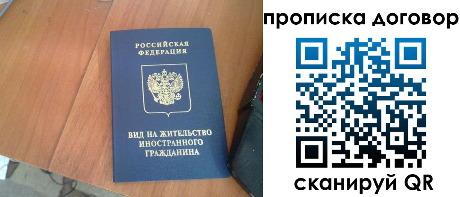 регистрация для школы в Трёхгорном